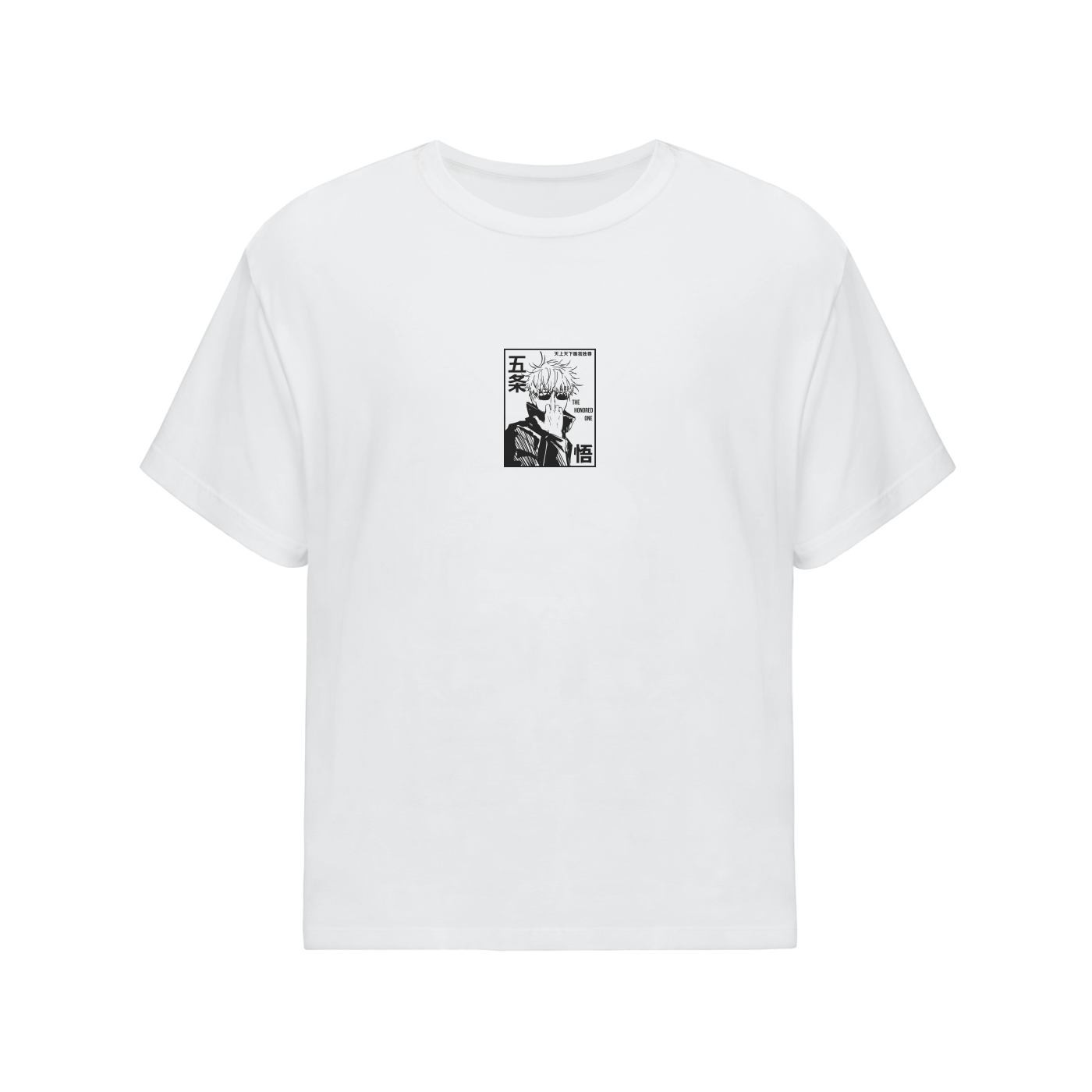 The Strongest Sorcerer T-Shirt