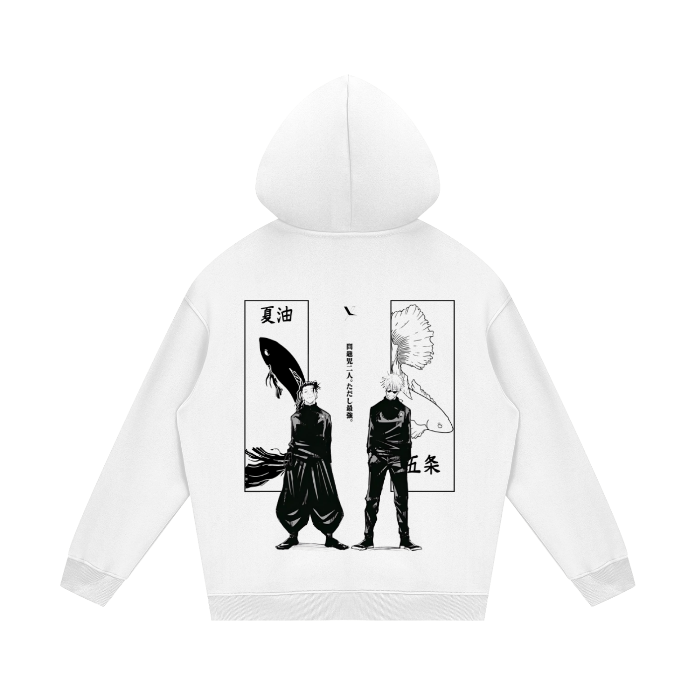 The Yin and Yang Hoodie