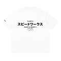 SW Suzuka Tee