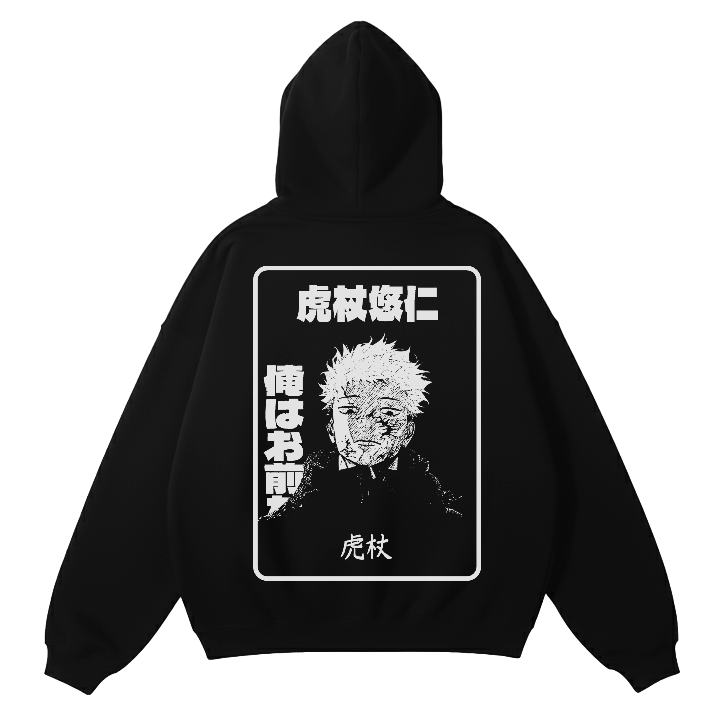 The Itadori Hoodie